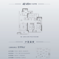 龙光玖龙湖用最低的价购置一个最舒适豪华的家 三居 99㎡ 户型图