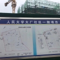 大厂潮白新城早安北京 建筑规划 