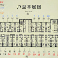 京雄世贸港三期活力谷户型介绍 一居 37-47平米㎡ 户型图