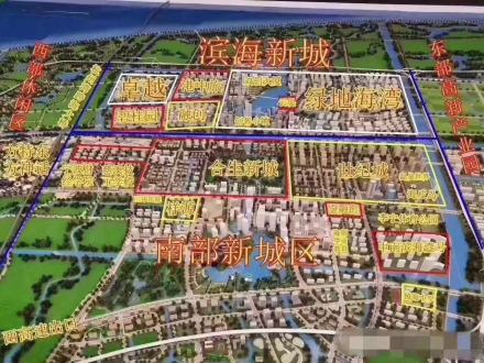 杭州湾合生国际新城