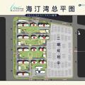 杭州湾合生国际新城 建筑规划 