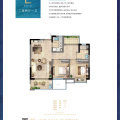 合生杭州湾世纪城93㎡两室两厅一卫 两居 93平方米㎡ 户型图