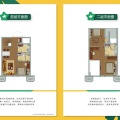 八达岭孔雀城精装修loft，买一层送一层，一层带卧室 复式 55㎡㎡ 户型图