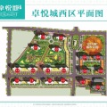 涿州·卓悦城 建筑规划 