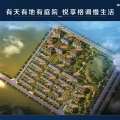 霸州温泉新都 孔雀城 建筑规划 
