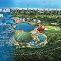 湛江吴川鼎龙湾国际海洋度假区 建筑规划 鼎龙湾3000亩海洋王国