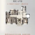 海玥瑄邸140平米4房2厅2卫洋房 一居  户型图