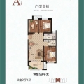 霸州荣盛枫林苑3室2厅1卫 三居 99平米㎡ 户型图