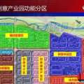 惠州合生时代城 建筑规划 规划图1