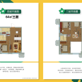 八达岭孔雀城公寓一层带卧室 老人免爬楼 总价78-85万 三居 64㎡ 户型图