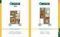 八达岭孔雀城公寓总价61-64万 满足家中老人居住的品质生活  55㎡ 户型图