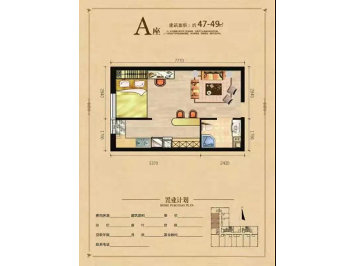 盛恒时代 公寓一居室 一居 47-49平m² 户型图