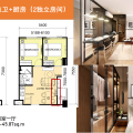 泰国曼谷蓝康恒大学里2房 38-45平方米 两居  户型图