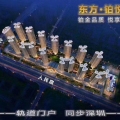 惠州恒大悦府恒大将军湖 建筑规划 