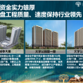 南宁京基城 建筑规划 打造高端生活小区·舒适宁静