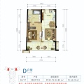 海南兴隆公寓D户型 一居 92.75-92.8㎡ 户型图
