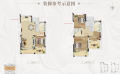 新华联铜官窑古镇三室两厅两卫  163-196平米㎡ 户型图