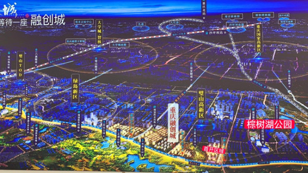 重庆璧山融创城规划图图片