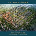 八达岭一方素山小镇 建筑规划 百亿级配套与北京同城同质，北京半小时经济圈的协同发展地