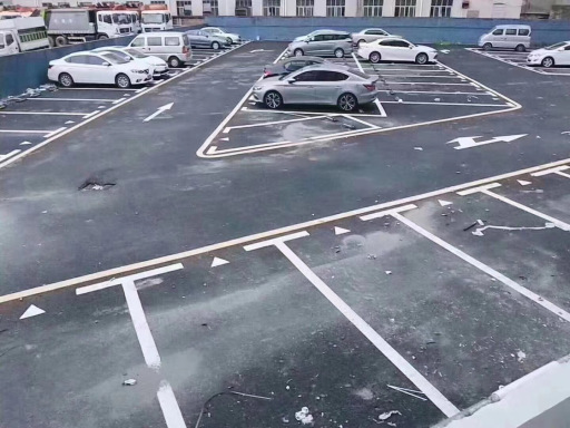 停车场