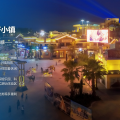 广东湛江鼎龙湾国际旅游度假区 建筑规划 