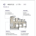 紫樾府舒适型大三房 三居 130㎡ 户型图