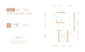 京北恒大国际文化城平层LR7-2户型  90.19㎡ 户型图