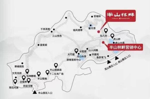 半山国家森林公园地图图片