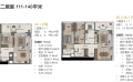 Tempo City 节奏之城精装二居室  111-140平米㎡ 户型图