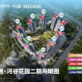 中洲河谷花园 建筑规划 