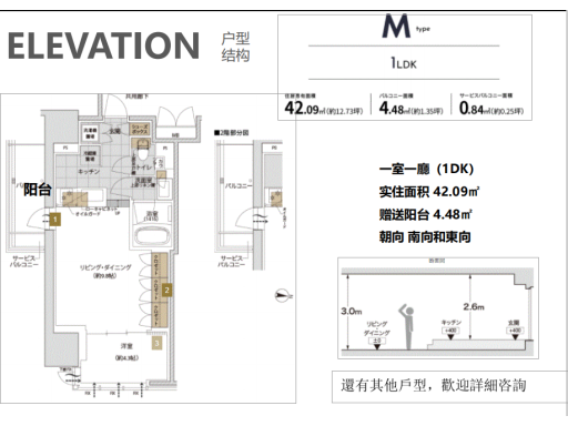 一室一厅