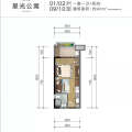 雅居乐·西双林语星光公寓 一居 40平㎡ 户型图