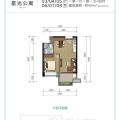 雅居乐·西双林语星光公寓 一居 59平㎡ 户型图