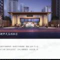 早安北京 建筑规划 新中式风格