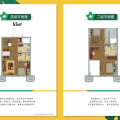 八达岭孔雀城55平米复式Loft，精装修，买一层送一层 两居 55㎡ 户型图