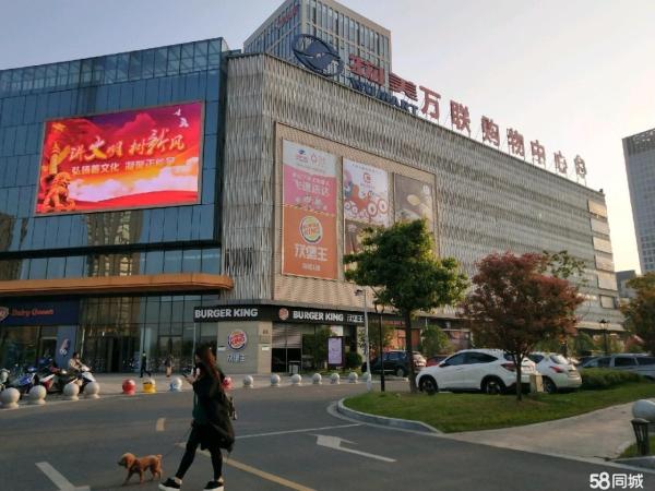 深圳龙华万联购物广场图片