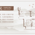南京·恒大悦龙台廷悦4室2厅2卫1厨 一居 141㎡ 户型图