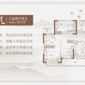 南京·恒大悦龙台樾礼3室2厅2卫1厨 三居 121㎡ 户型图