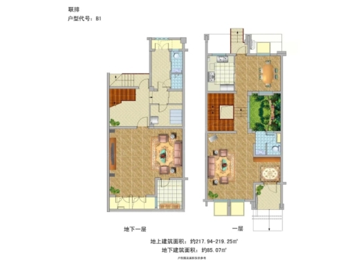 上海·临港首府三期 联排b1户型