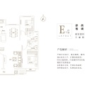 霸州隆基泰和●观棠上境三室两厅两卫 三居 112㎡ 户型图