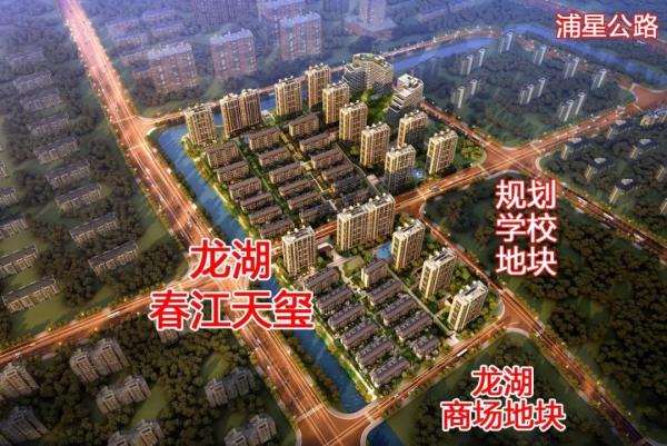 首页:2021上海『龙湖春江天玺』售楼处电话;售楼处火了;售楼中心位置