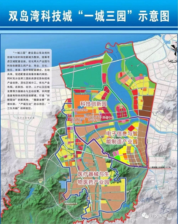威海双岛湾2021规划图片
