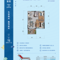 鼎龙湾国际海洋度假区2房 两居 72㎡ 户型图