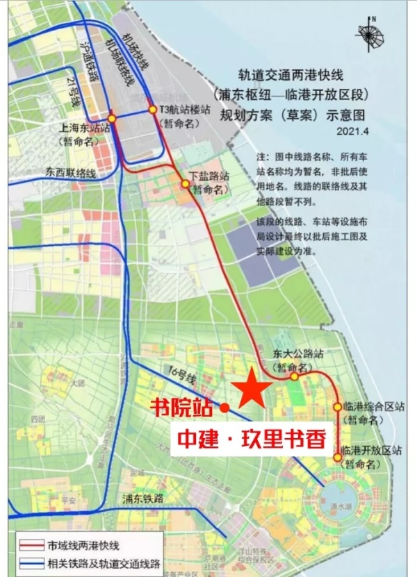 将四团(蓝湾),泥城,芦潮港,103片区,104片区,105片区和书院全部连接