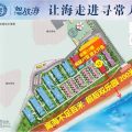 碧桂园月亮湾 建筑规划 小区详细规划图