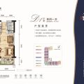 阳江富力湾精典投资户型 总价26万起 一居 45㎡ 户型图