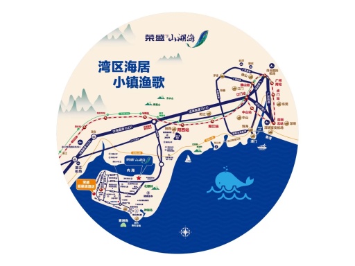 荣盛山湖海项目和御海湾项目大交通图