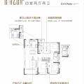 中国铁建·西派城全能百变四房 户型方正 动静分离 舒适型主卧套设计 一居 121㎡ 户型图