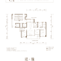 保利梅溪天珺143平4房两厅两卫 四居  户型图