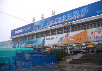 淮南火车站图片